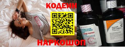 трава Кингисепп