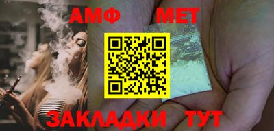 тгк Азнакаево