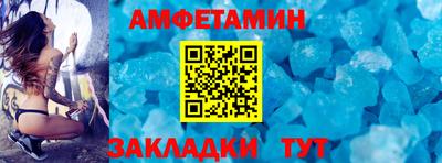 прущая мука Абакан