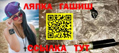 трава Кингисепп