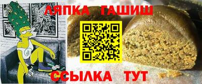 трава Кингисепп