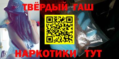 прущая мука Абакан