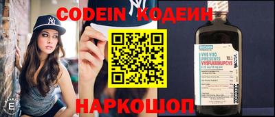 трава Кингисепп