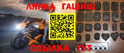 трава Кингисепп
