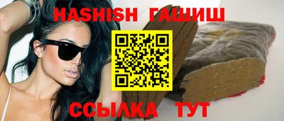 прущая мука Абакан