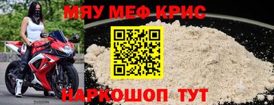кокаин Кинель