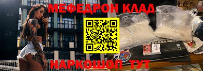кокаин Кинель