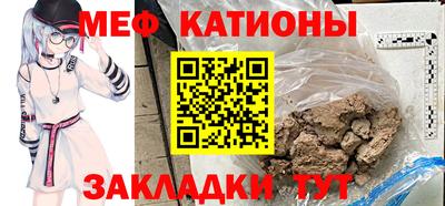 трава Кингисепп