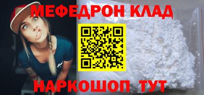 тгк Азнакаево