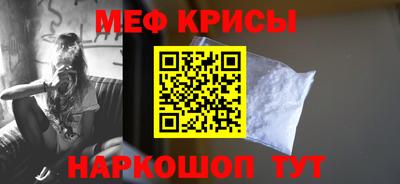 прущая мука Абакан