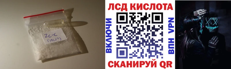 Лсд 25 экстази кислота  Новомосковск 