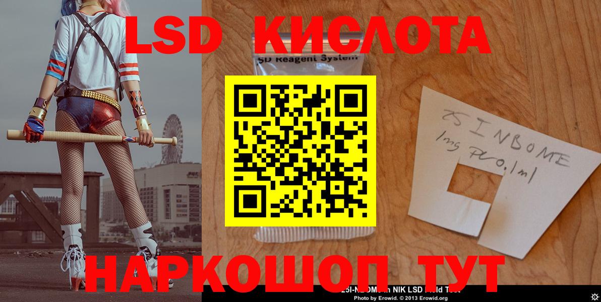 Новомосковск  Лсд 25 экстази кислота  Лсд 25 экстази кислота  Вход с VPN 