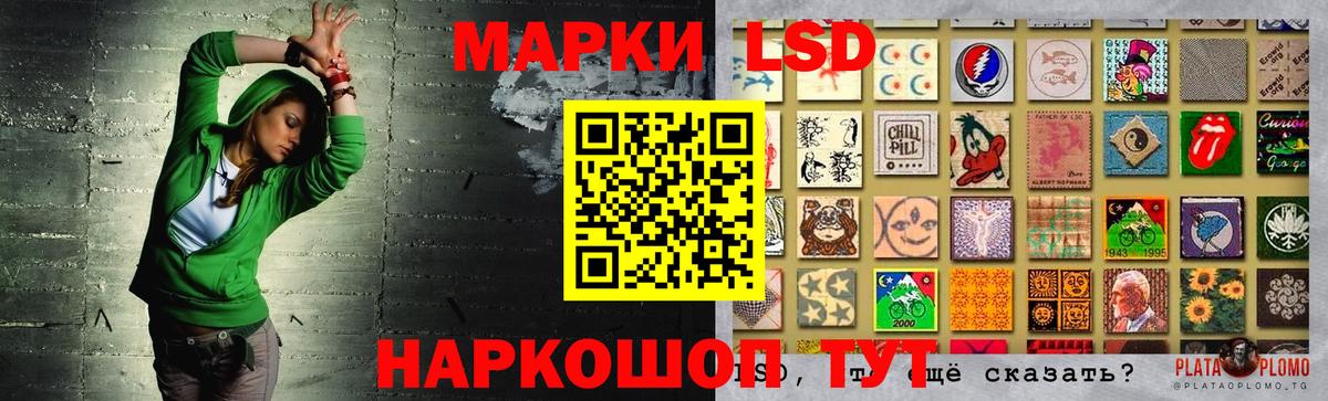 ЛСД экстази кислота  Новомосковск 