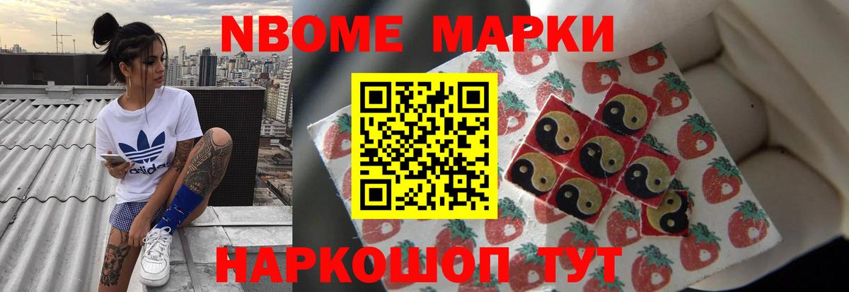 LSD-25 экстази кислота Новомосковск