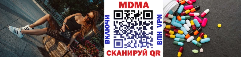 MDMA молли Новомосковск