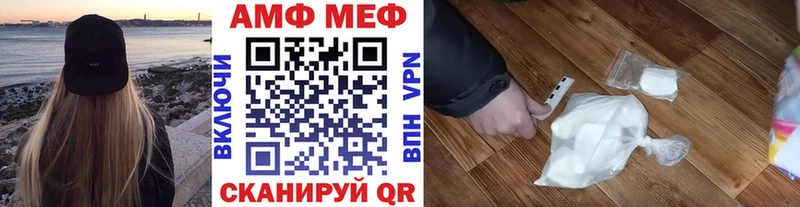 Метамфетамин мет  Новомосковск 