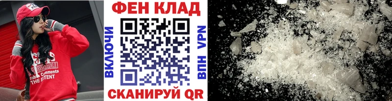 Первитин пудра Новомосковск
