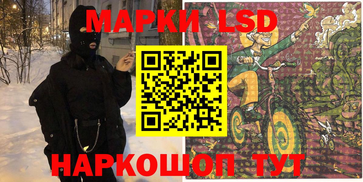 Новомосковск  Бошки Шишки  Вход с VPN  Гашиш  MDMA  Мефедрон кристаллы  APVP СК   COCAIN 
