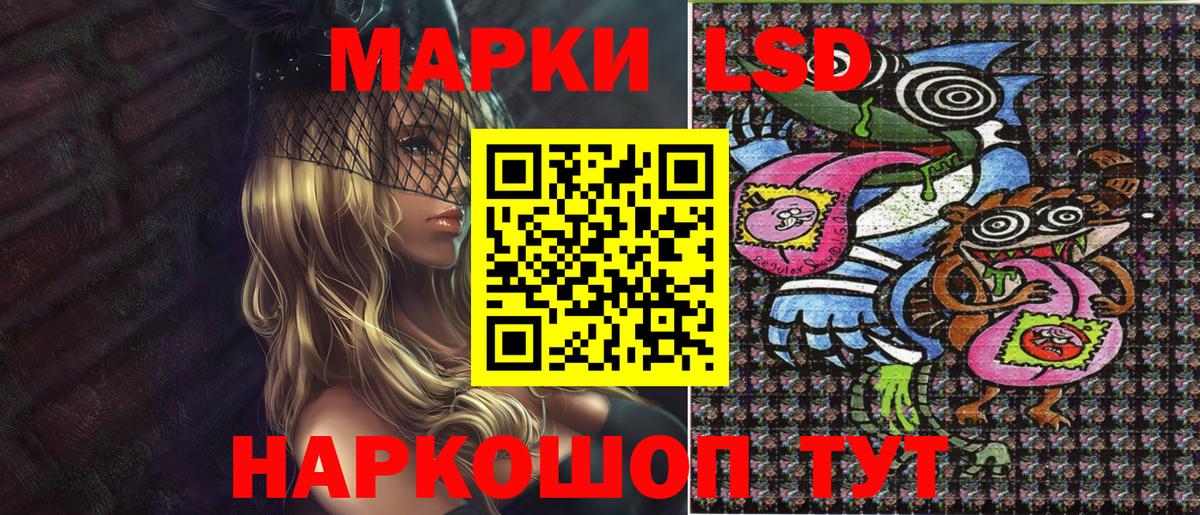 Новомосковск  Марки N-bome 1,8мг  Марки N-bome  Вход с VPN 