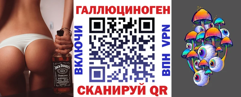 Псилоцибиновые грибы Psilocybine cubensis  omg зеркало  Новомосковск 