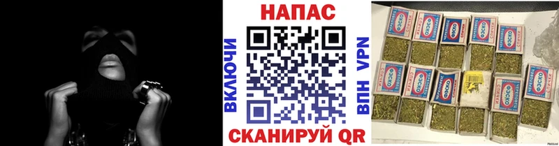 Бошки Шишки Bruce Banner Новомосковск