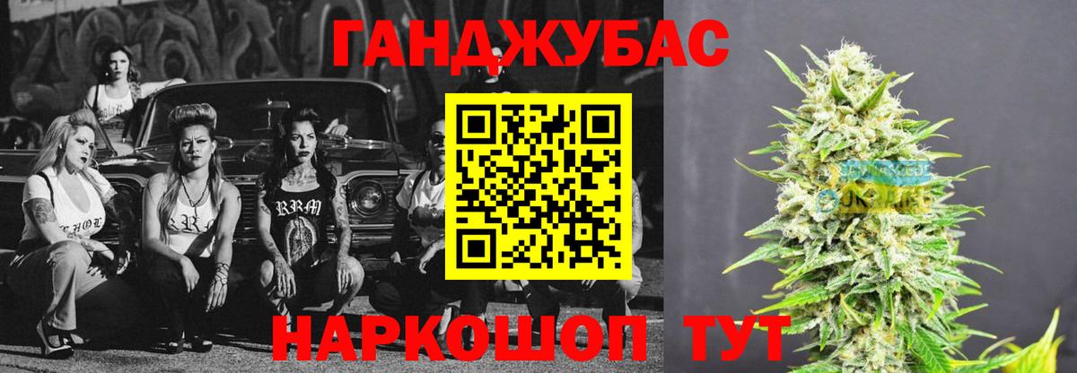 Новомосковск  Бошки Шишки конопля  Вход с VPN  Марихуана Amnesia  Шишки марихуана MAZAR 