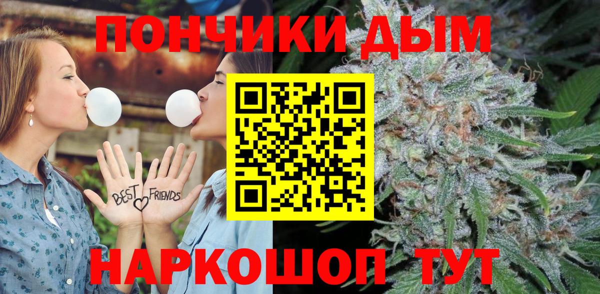 Каннабис планчик  МАРИХУАНА THC 21%  Каннабис марихуана  Новомосковск 